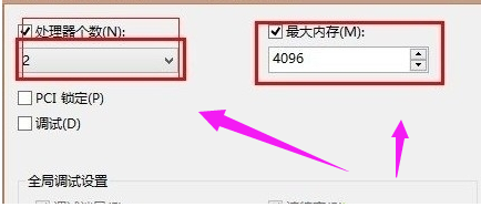 电脑开机加速方法(3)