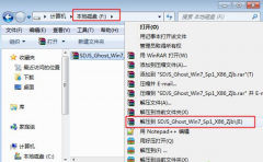 系统镜像文件如何安装,教你系统镜像文件如何安装