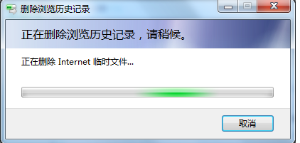 如何清除cookies(3)
