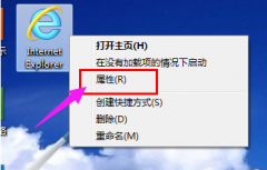 如何清除cookies,教您清除cookie的方法