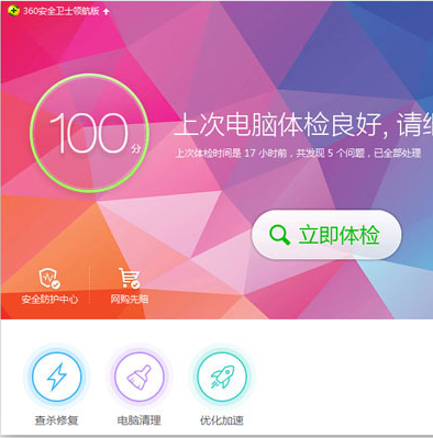 电脑找不到无线网络