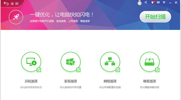 电脑找不到无线网络(2)