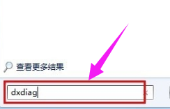 笔记本电脑怎么看配置(2)