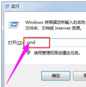 内存条频率怎么看,教你win7电脑内存条频率怎么看