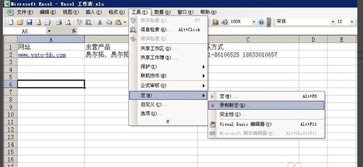 excel有密码保护怎么(1)