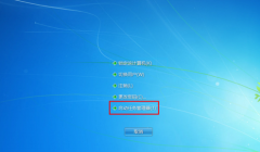 桌面图标消失了怎么恢复,教你桌面图标消失了怎么恢复