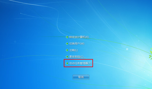 桌面图标消失了怎么恢复