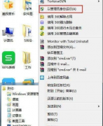 笔记本如何创建wifi热点,教你笔记本如何创建wifi热点