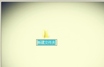 win10上帝模式