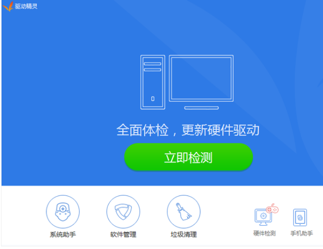 网卡驱动怎么安装(5)