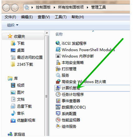 网卡驱动怎么安装(2)