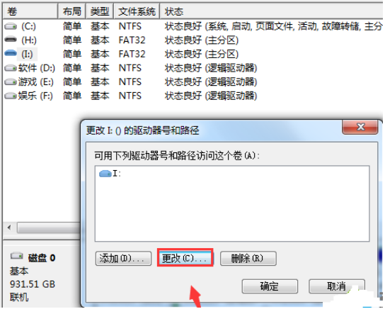 sd卡无法格式化的解决方法(2)