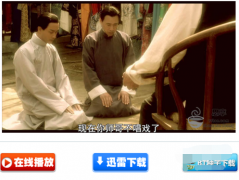 电脑视频torrent文件怎么打开,教你电脑视频torrent文件怎么打开