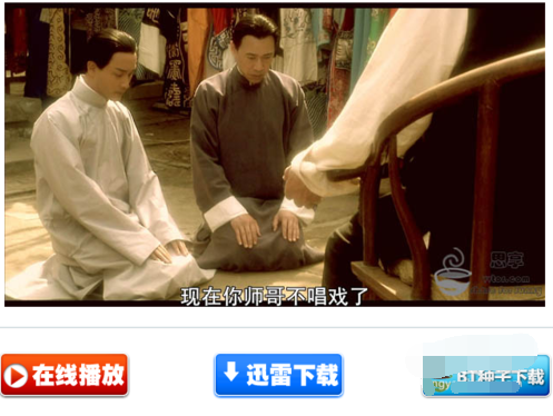 电脑视频torrent文件怎么打开