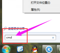 电脑c盘满了怎么清理,教你电脑c盘满了怎么清理