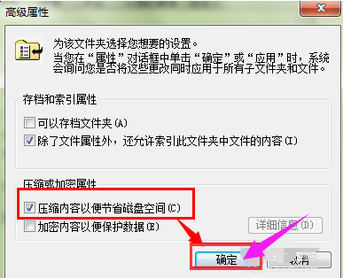 电脑c盘满了怎么清理(10)