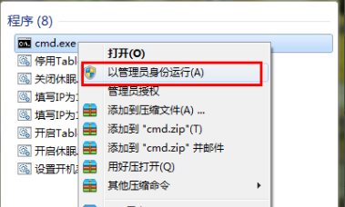 电脑c盘满了怎么清理(1)