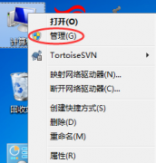 svchost占用cpu过高,教你svchost占用cpu过高怎么办