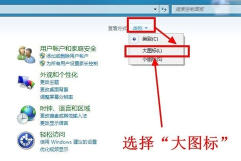 笔记本没有无线网络怎么打开(4)