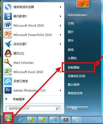 笔记本没有无线网络怎么打开(3)