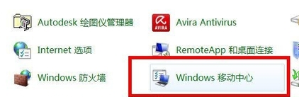 笔记本没有无线网络怎么打开(5)