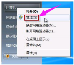 笔记本win10摄像头怎么打开