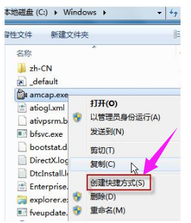 笔记本win10摄像头怎么打开(3)