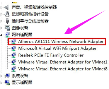 无线网络有限的访问权限(2)
