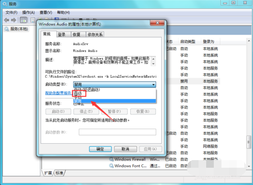 电脑没有声音怎么办(6)