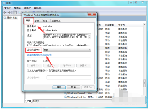 电脑没有声音怎么办(5)