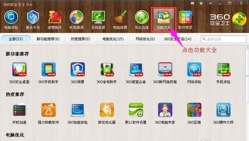 电脑文件删除了怎么恢复(1)