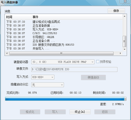 电脑无法u盘启动(3)