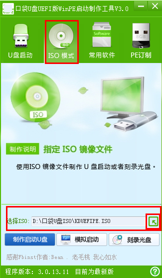 电脑无法u盘启动