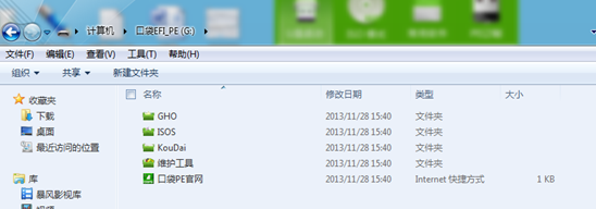 电脑无法u盘启动(5)