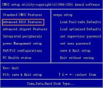 光驱启动怎么设置,教你光驱启动怎么设置