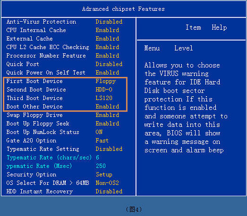 光驱启动怎么设置(1)