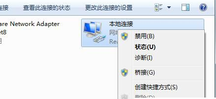 默认网关不可用怎么解决(1)