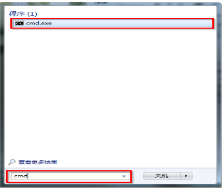 电脑配置怎么查看