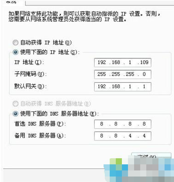 电脑怎么安装路由器(2)