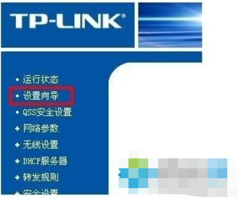 电脑怎么安装路由器(4)