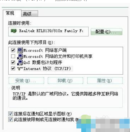 电脑怎么安装路由器(1)