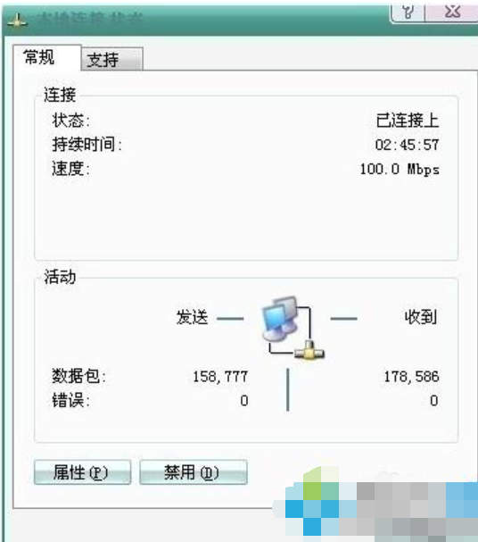 电脑怎么安装路由器