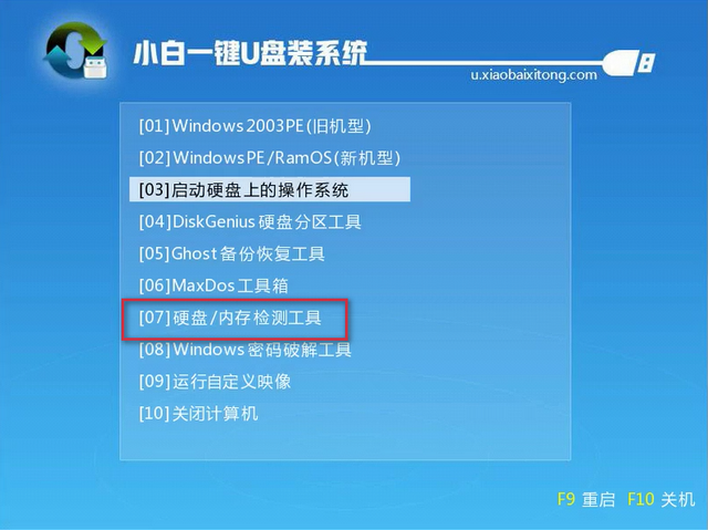 0x000000ed蓝屏问题(1)