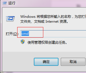 电脑物理地址查询(1)