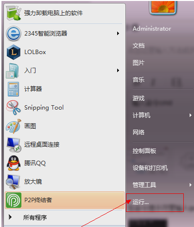 电脑物理地址查询