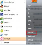 电脑没备份怎么还原,教你电脑没备份怎么还原系统