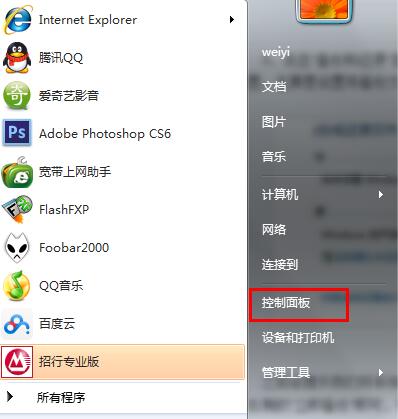 电脑没备份怎么还原