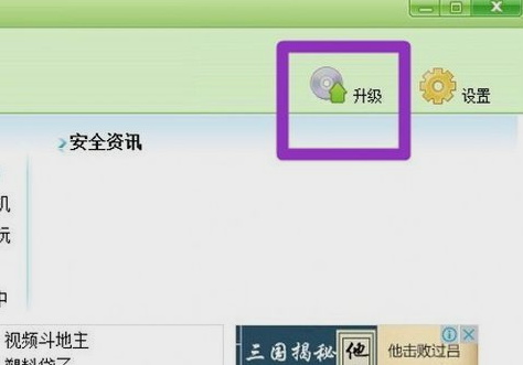 windows清理助手(3)