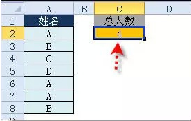 常用的excel函数公式大全(1)