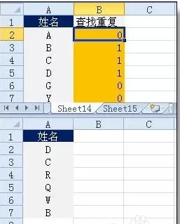 常用的excel函数公式大全